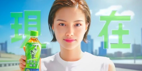 An AI-generated advertising image shows a virtual influencer holding up a bottle of a Korean soft drink